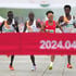 Beijing Marathon 